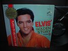 Elvis Presley Golden Story Vol.2 Japan ONLY 10th Anniv LP OBI NM 1965