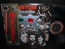 Grand Funk Railroad Shinin’ On Japan Orig.LP OBI 3D GLASSES BOOKLET NM