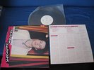 Sid Vicious Sid Sings Japan Promo White Label Vinyl LP with OBI