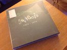 **GENESIS 1970-1975** 5LP VINYL BOX SET [2008   RHINO 180g R1 518005] Sealed