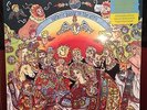 Of Montreal Satanic Panic In The Attic RSD 2014 2LP Light Blue/Yellow EXCLUSIVE