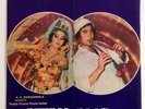 R D BURMAN - BUNDAL BAAZ - BOLLYWOOD FUNK BREAKS LP - NEAR MINT