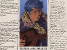 STEPHEN JOHN KALINICH world of peace 354/2000 Colored RSD record store day rsd