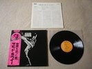 DAVID BOWIE The Man Who Sold The World JAPAN audiophile LP w/OBI *EX Low/Heroes