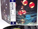 DEEP PURPLE who do we think we are JAPAN orig LP  [FREE P+P]