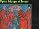  FRENCH VLADIMIR POLIAKOFF LP : CHANTS TZIGANES ET RUSSES