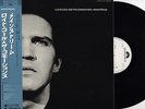 LLOYD COLE AND THE COMMOTIONS-MAINSTREAM-JAPAN ISSUE PROMO WHITE LABEL +OBI