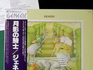 Vinyl-LP: GENESIS near mint SELLING ENGLAND BY THE POUND Japan Pressung Top