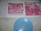 BONEY M. Daddy Cool / Sunny *RUSSIAN UNIQUE BLUE FLEXI FOC-7