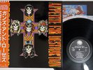 GUNS N' ROSES APETITE FOR DESTRUCTION GEFFEN P-13556 JAPAN OBI Vinyl LP
