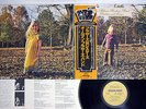 ALLMAN BROTHERS BAND BROTHERS AND SISTERS CAPRICORN VIP-5083 JAPAN OBI Vinyl LP
