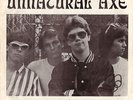 Unnatural Axe Original 1978 4 Song Ep -10