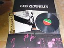 Led Zeppelin I -  Same - Japan Press.Obi, Insert plus Poster