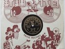 ZHOU XUAN 1940's ORIGINAL 78rpm Shellac 10