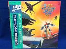 Psycho Armor Govarian : Japan LP - Anime BGM Original Soundtrack Vol.2 -