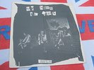 Sex Pistols - My Name Is John - Very Rare Live Vinyl Album,Amnesia Recs LG-001