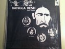 Rare George Harrison Bangladesh Original Bootleg LP, Bob Dylan, Clapton, Beatles