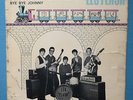 LES FLASH: Tu perds ton temps   EP SONOTEC 1965   garage 60's punk