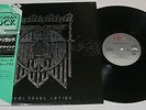 HAWKWIND DOLEMI FASOL LATIDO inc. SILVER MACHINE JAPAN LP OBI