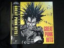 V.A. Great Punk Hits 25JAL-2 JAPAN LP p12723 EXECUTE G.I.S.M. CLAY LAUGHIN' NOSE