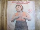 AFRICAN BROTHERS BAND TRIBUTE TO DK DEEP HIGHLIFE ORIGINAL 1979 VG LISTEN