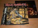 IRON MAIDEN Piece of Mind LP vinyl JAPAN w/OBI