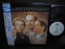 Kraftwerk Trans – Europe Express Japan PROMO LP OBI WHITE LABEL NM