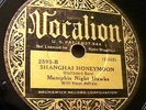 Memphis Night Hawks w/Roy Palmer-Gold Vocalion 2593 Wild Man Stomp (1932) hot