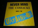 UKRAINIANS Never Mind The Cossacks sealed yellow vinyl lp RSD 2014 Sex Pistols