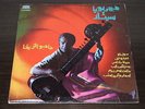 MEHR POUYA - Jumbo Africa - killer IRANIAN sitar/afro/funk/psych ORIG. prs LP