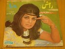 RAMESH - Darya beautiful IRANIAN pop/funk/psych crossover orig. ps 45 LISTEN