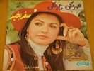 GOUGOUSH - Safar... -  IRANIAN 70s female funky/groove orig. 45 LISTEN