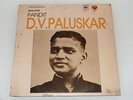 D.V. PALUSKAR - Bhajans  Indian Classical Vocal LP