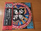 LP ALBUM KISS ROCK AND ROLL OVER JAPAN OBI