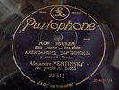 PARLOPHONE  22.313 ( 78rpm 10'' ) / ALEXANDRE VERTINSKY / A.BLOCH