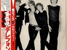 TELEPHONE / CRACHE TON VENIN 1979 JAPAN W/L PROMO LP w/ OBI