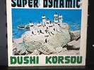 Indiscutible Super Dynamic Dushi Korsow Salsa Latin lp FAC Records