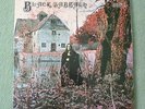 LP BLACK SABBATH - Black Sabbath  Nems/Vertigo Records (Klappcover) first album