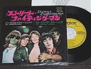 THE ROLLING STONES - Street Fighting Man - Japan SINGLE 7