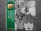 THE BEATLES / REVOLVER JAPAN LP / OBI, JOHN LENNON, PAUL McCARTNEY, NM