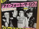 THE CLASH I FOUGHT THE LAW / WHITE MAN IN HAMMERSMITH PALAIS OG JAP EPIC 7