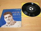 ELVIS PRESLEY/A MESS OF BLUES/THE GIRL OF MY BEST FRIEND/JAPAN SINGLE
