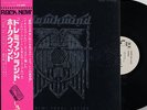 HAWKWIND-DOREMI FASOL LATIDO-JAPAN PROMO WHITE LABEL+OBI iii