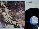 HORACE SILVER QUINTET SONG FOR MY FATHER BLUE NOTE BST 84185 JAPAN Vinyl LP