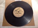 His Master's Voice Monarch Record # 1576 in Chinese one sided 1903 Asian Victor