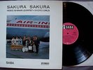 Hideo Shiraki Quintet 3 Koto Girls Sakura Sakura LP SABA