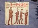 THE BEATLES SHE LOVES YOU RED VINYL OR 1058 JAPANESE PRESSING