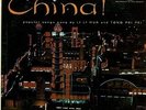 LI LI HUA AND TONG PEI PEI China LP Vinyl Record Album Canadian Capitol 1957