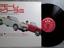 ORIGINAL 1965 KING LP - THE PEANUTS HIT PARADE VOL. 6 – w/ CAR COVER - JAPAN POP