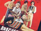 The Mops - Blind Bird Asamade Matenai Japan Fuzz Garage Pysch GS Nuggets HEAR